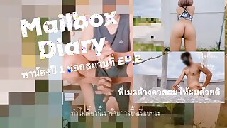 MAILBOXDIARY - FIRST TIME พาน้องปี 1 OUTDOOR ครั้งแรก EP.2
